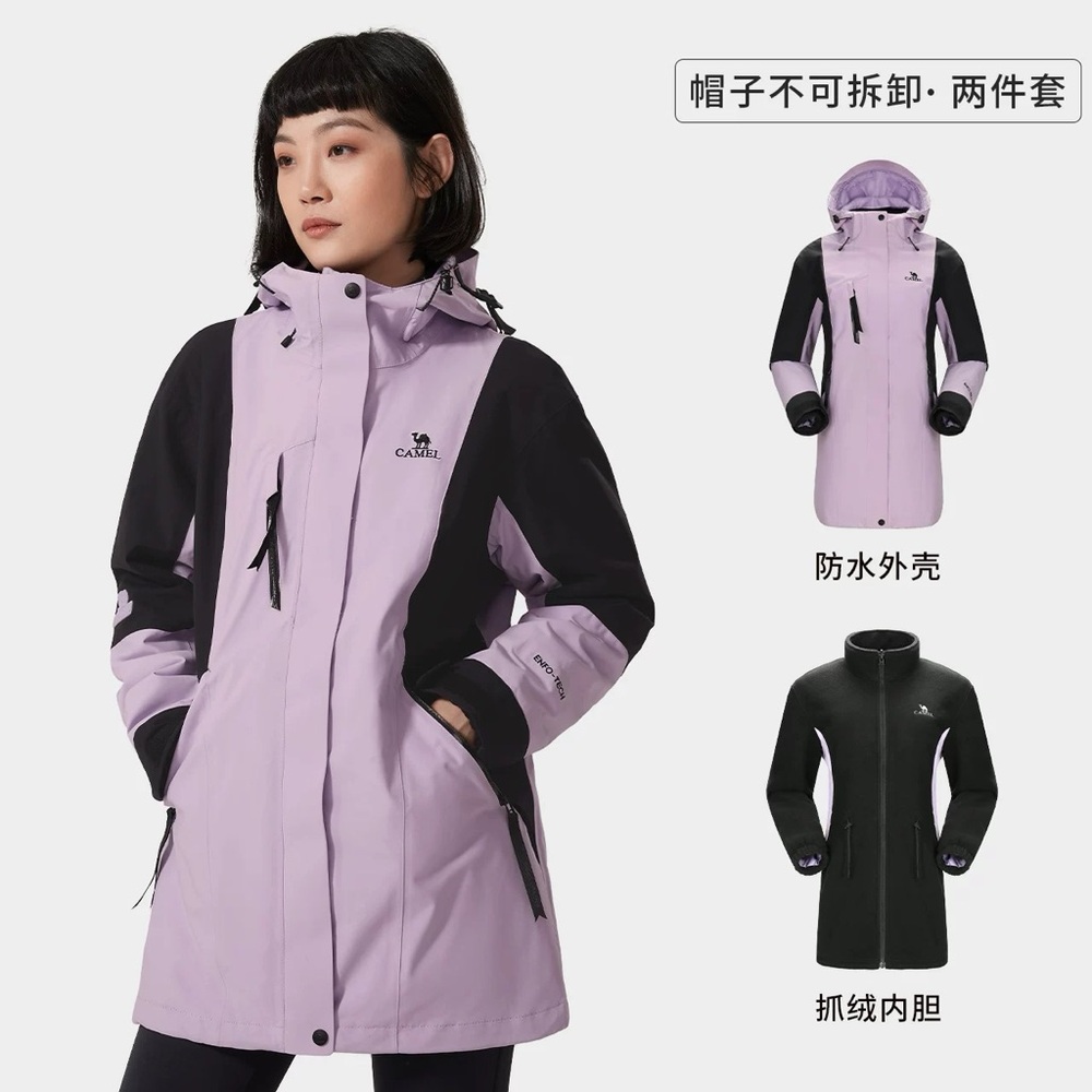 CAMEL Women’s  3-IN-1 Waterproof Jacket